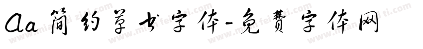 Aa 简约草书字体字体转换